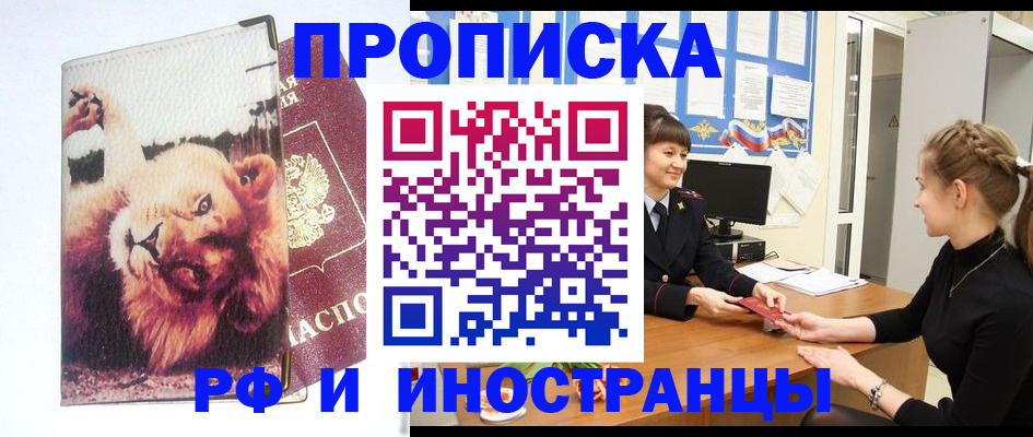 регистрация для школы в Усть-Илимске