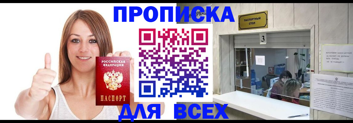 форма 3 в Усть-Илимске