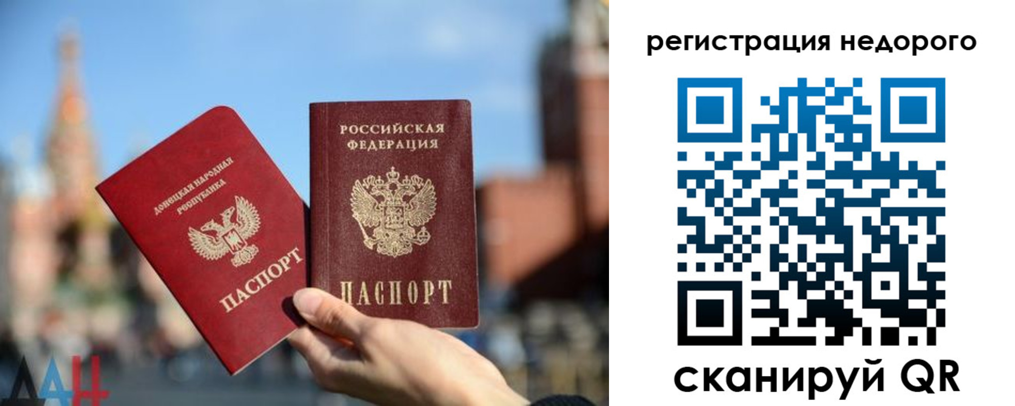 временная регистрация гарантия в Усть-Илимске