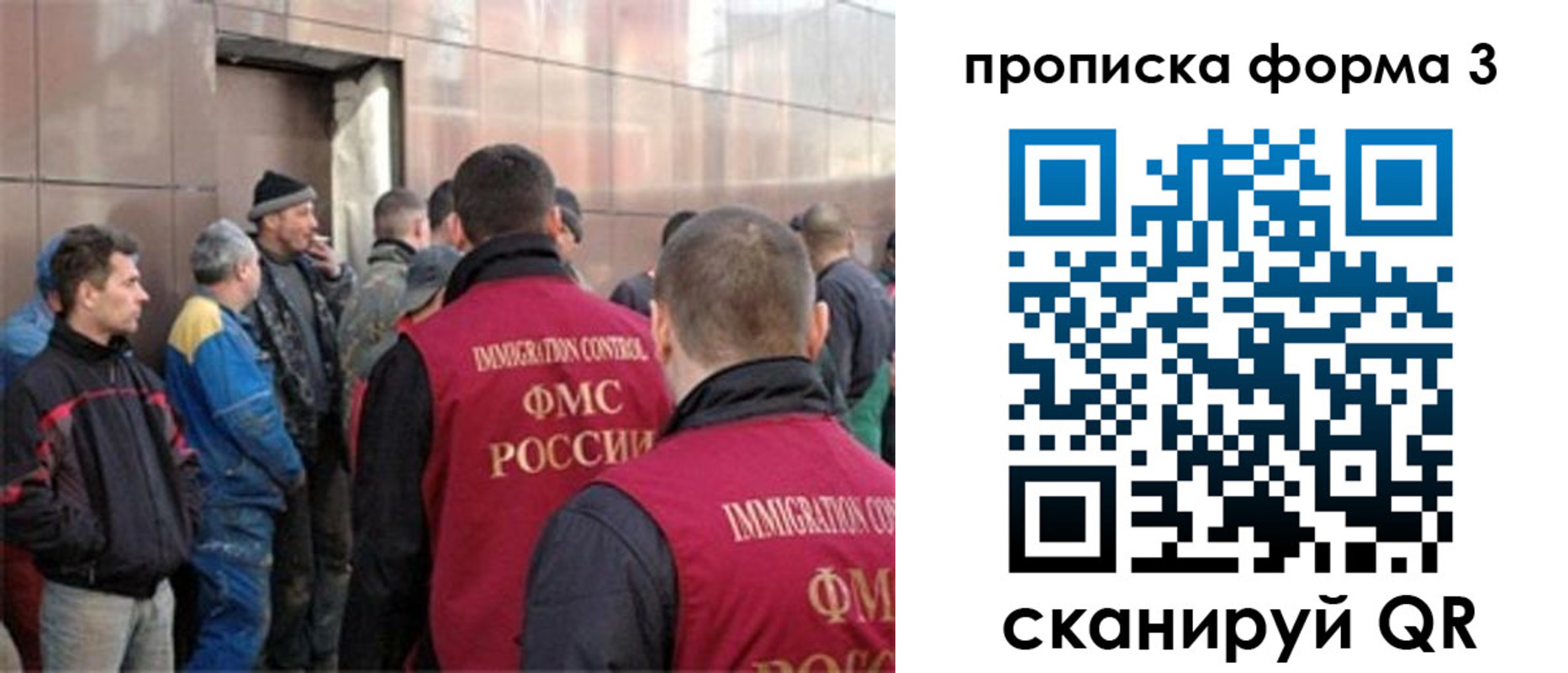 прописка от собственника в Усть-Илимске