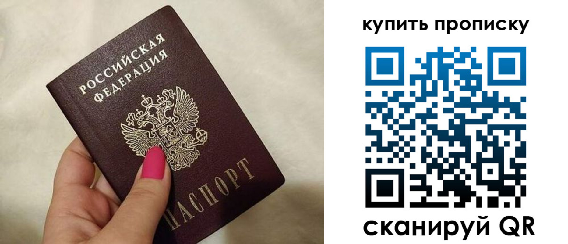 прописка для военкомата в Усть-Илимске