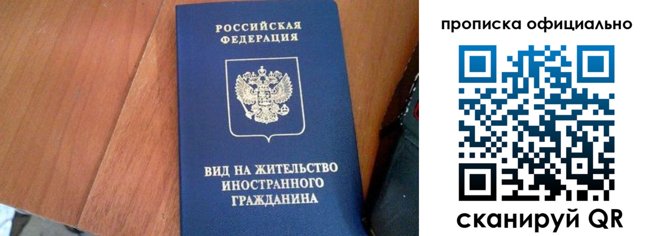 регистрация для школы в Усть-Илимске