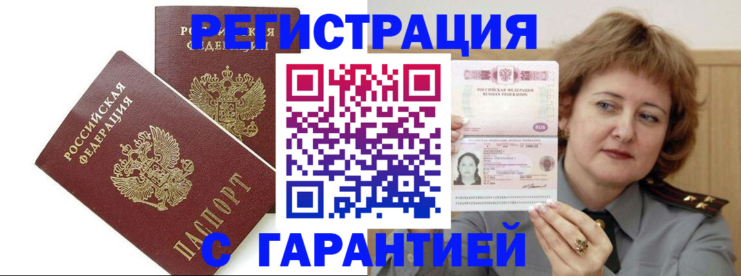 регистрация для школы в Усть-Илимске