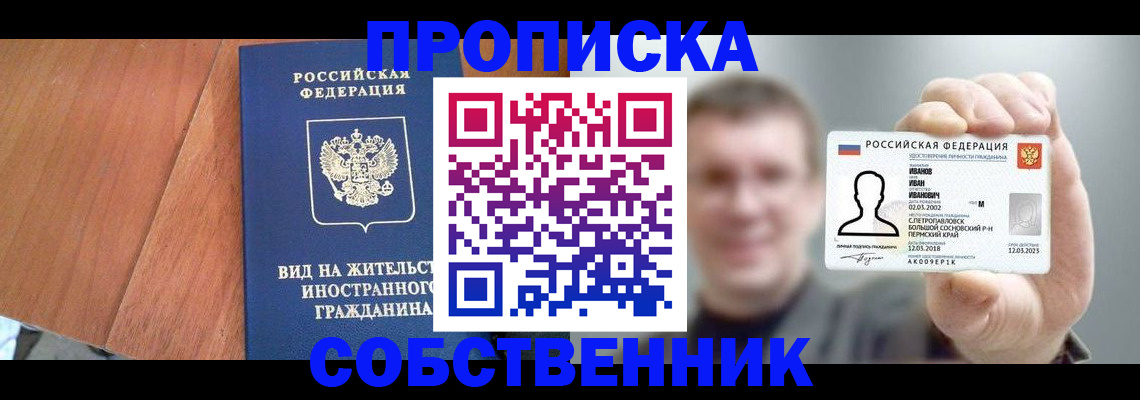 регистрация для дет. сада в Усть-Илимске