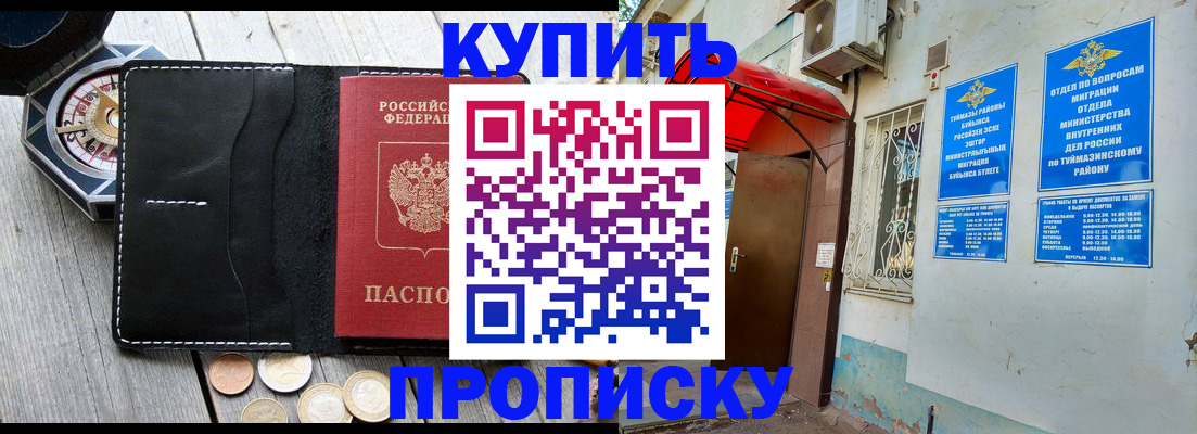 регистрация для школы в Усть-Илимске
