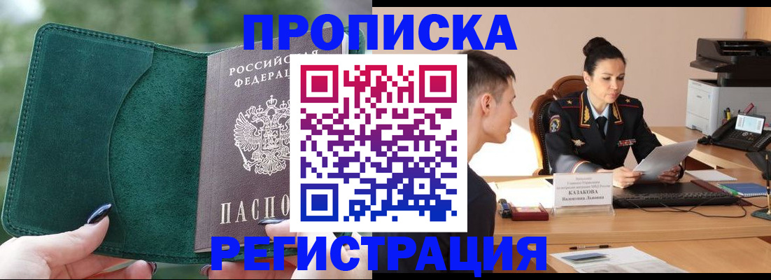 регистрация для школы в Усть-Илимске